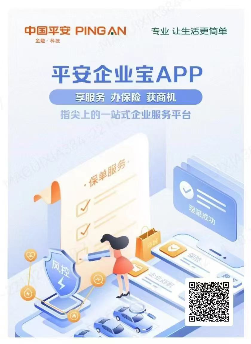 微信图片_20250710173348.jpg