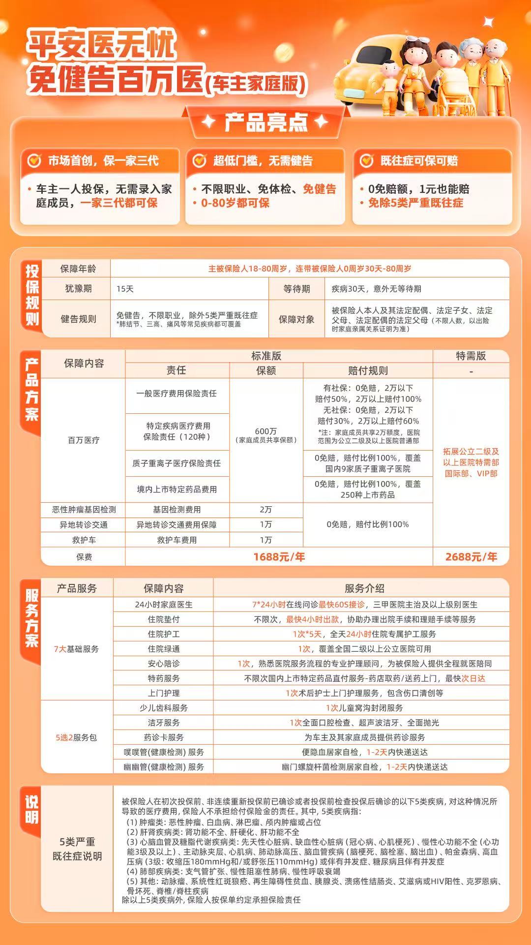 361f12a3cf828c391c5ed0550357f078